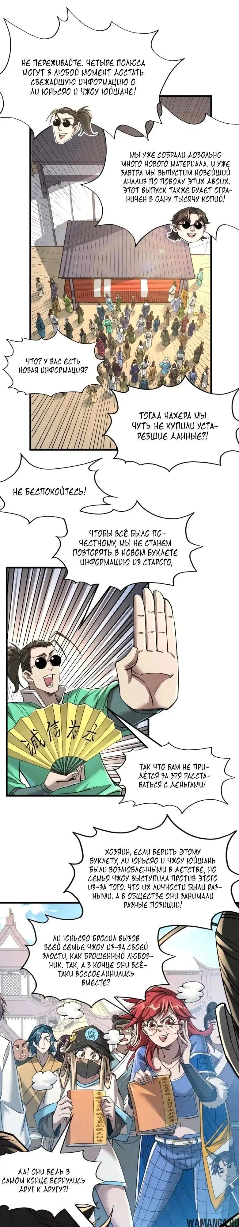 Page 7.000