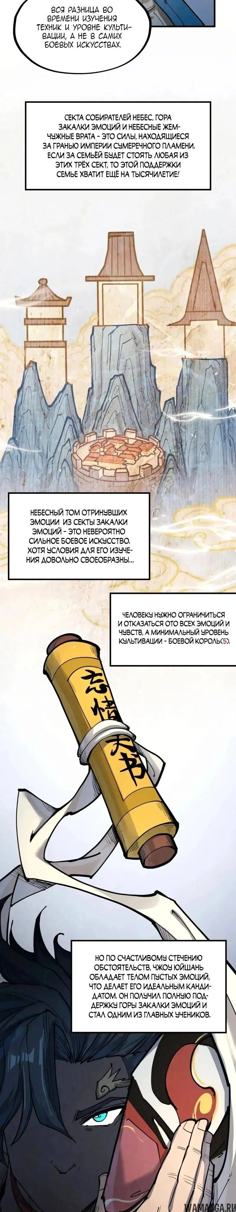 Page 7.000