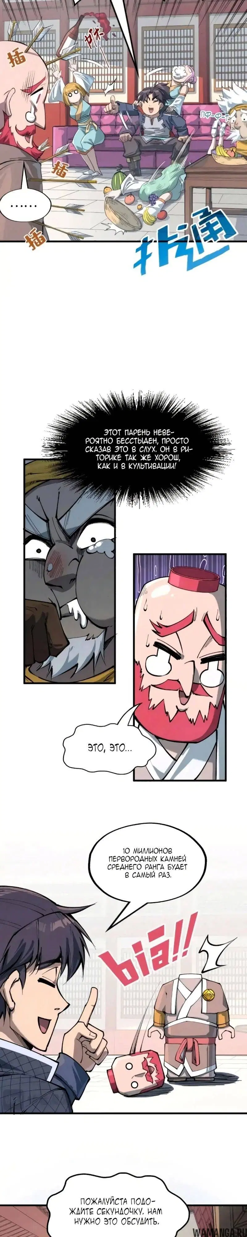 Page 7.000