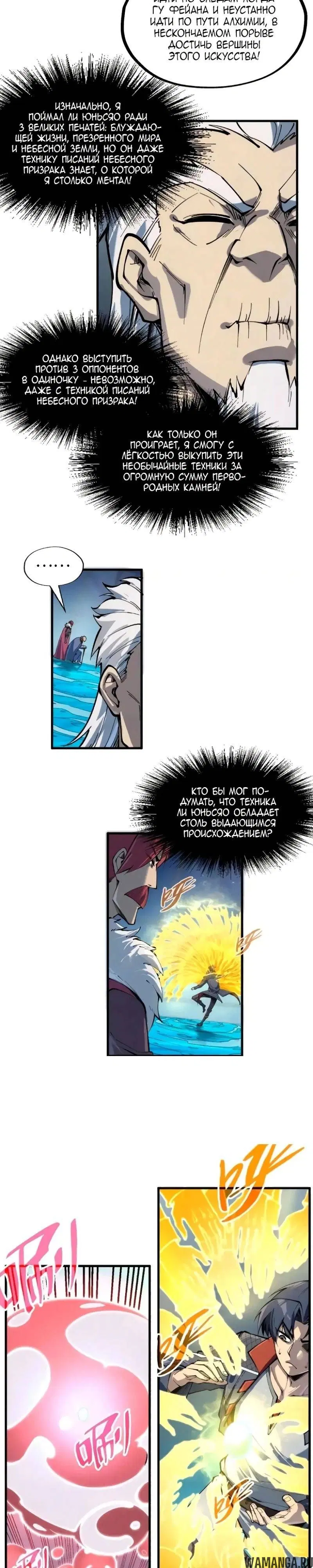 Page 7.000