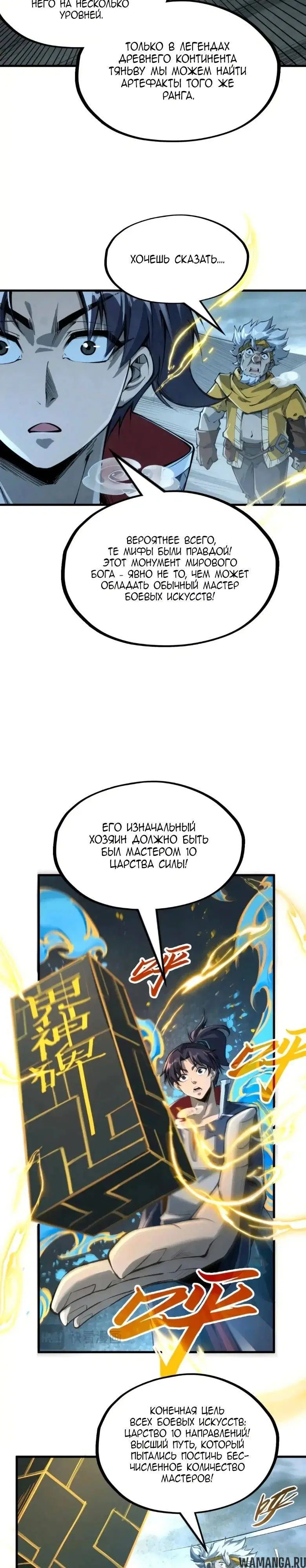 Page 7.000