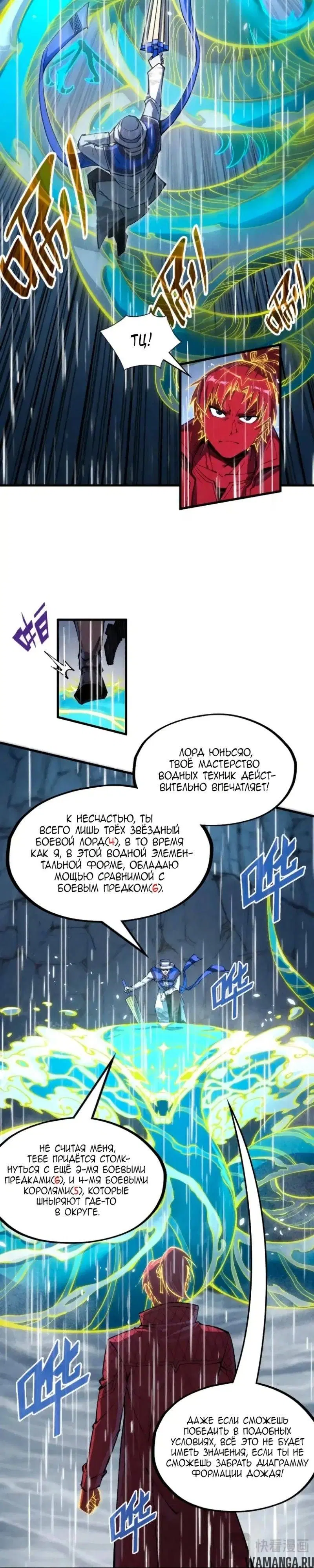 Page 7.000