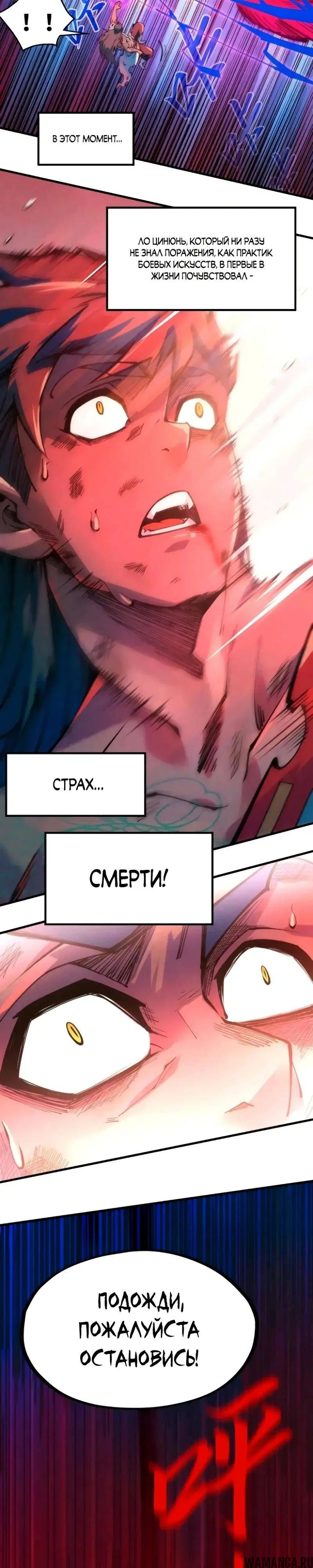 Page 7.000