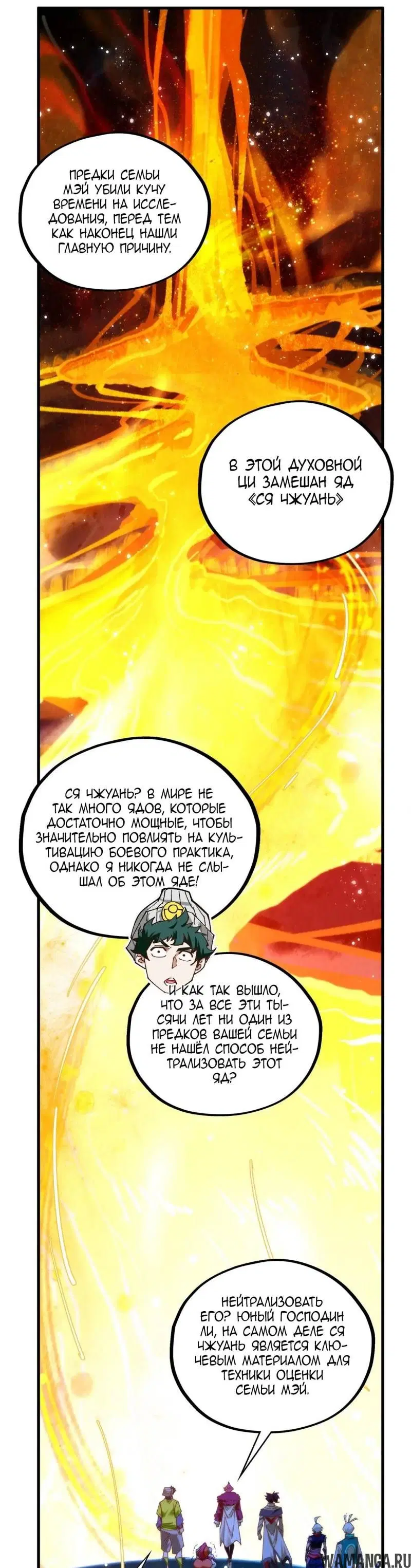 Page 7.000