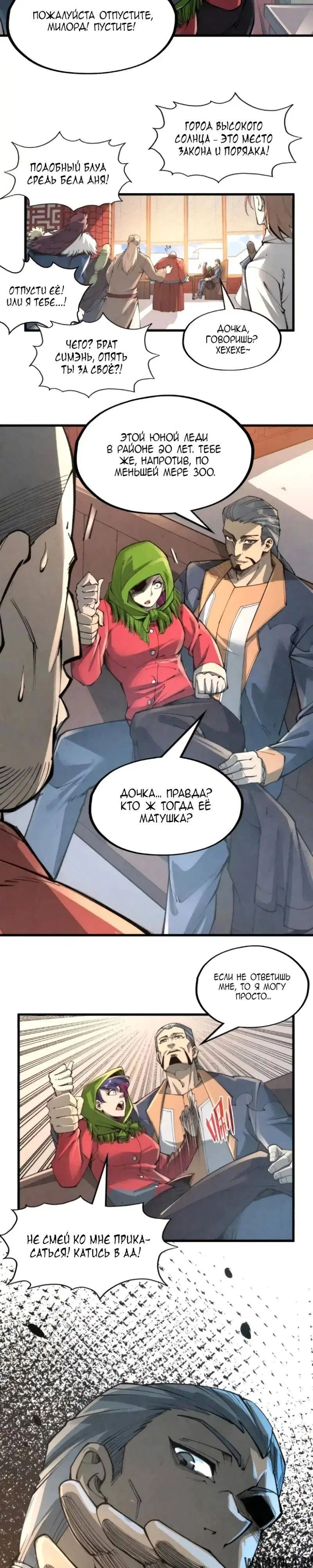 Page 7.000