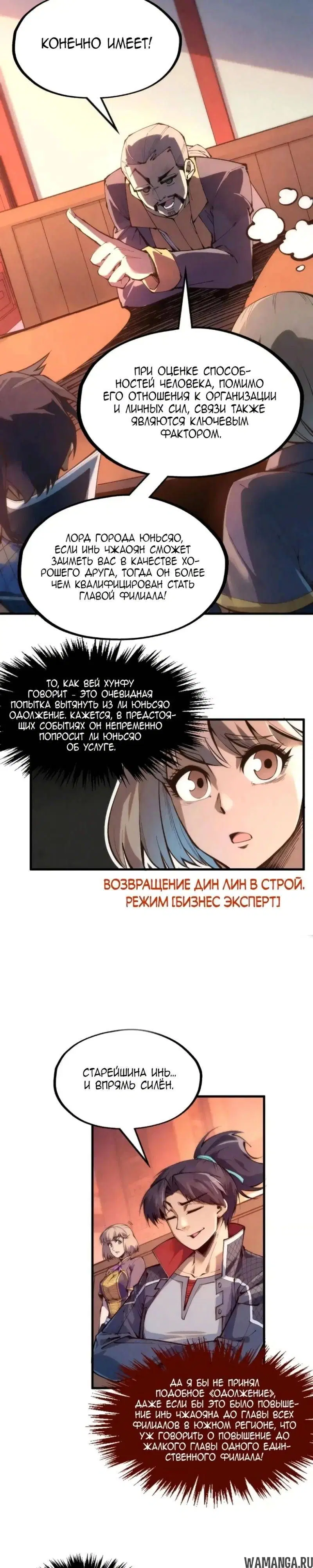 Page 7.000