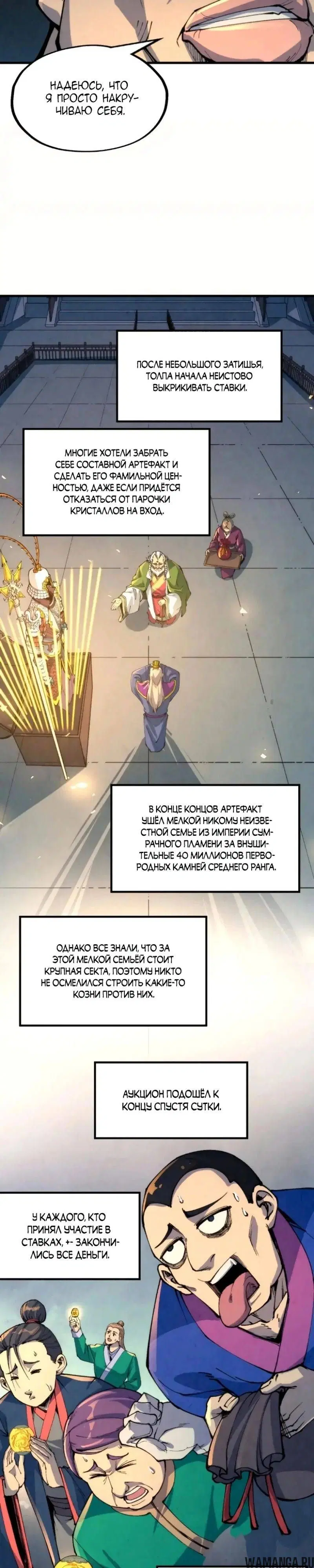Page 7.000