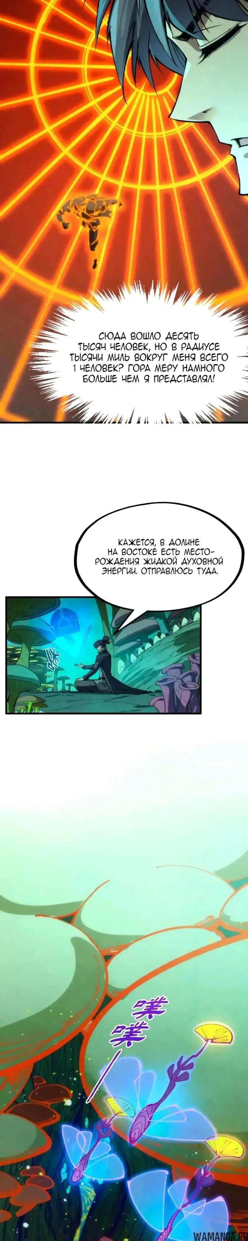 Page 7.000