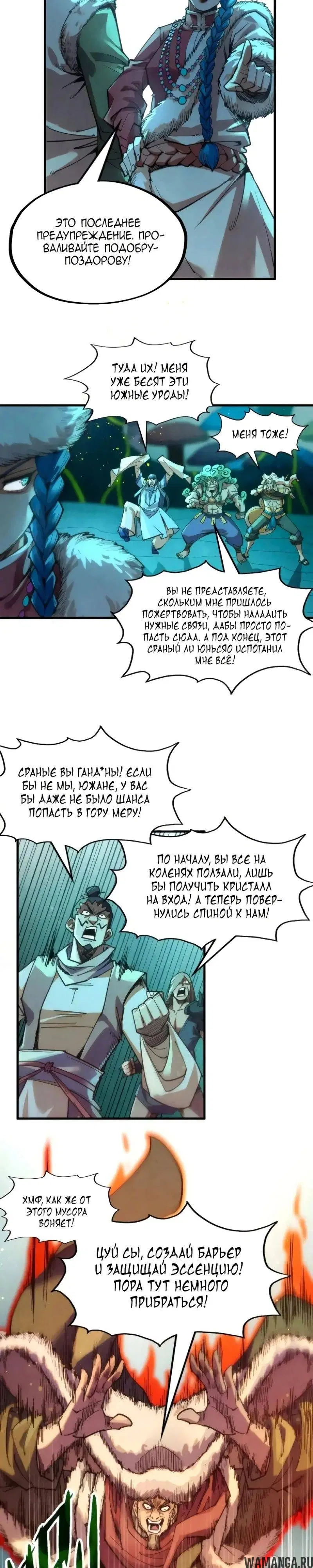 Page 7.000
