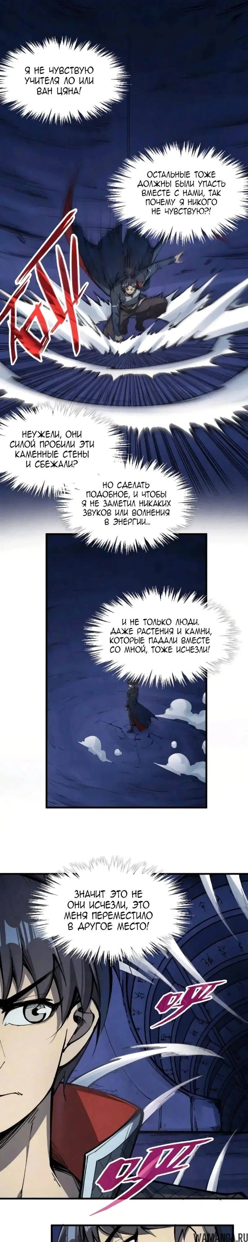 Page 7.000