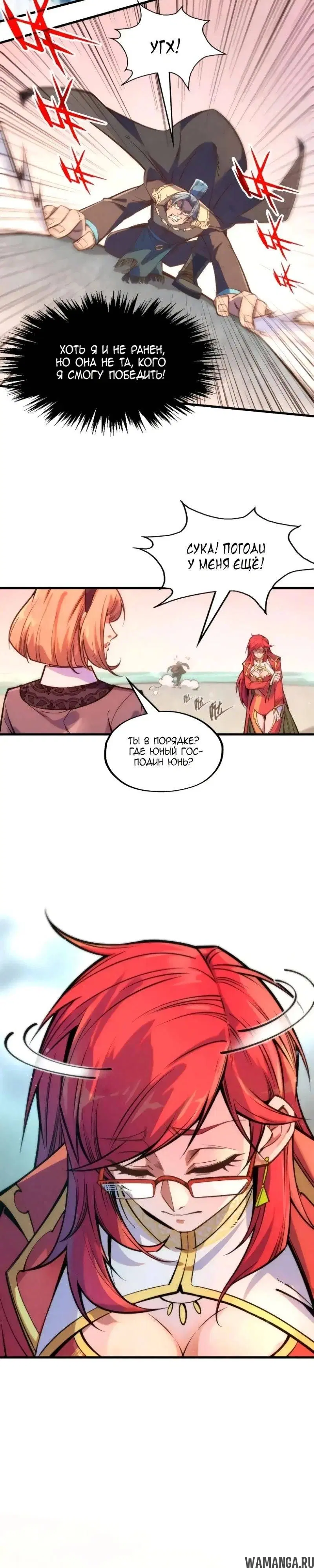 Page 7.000