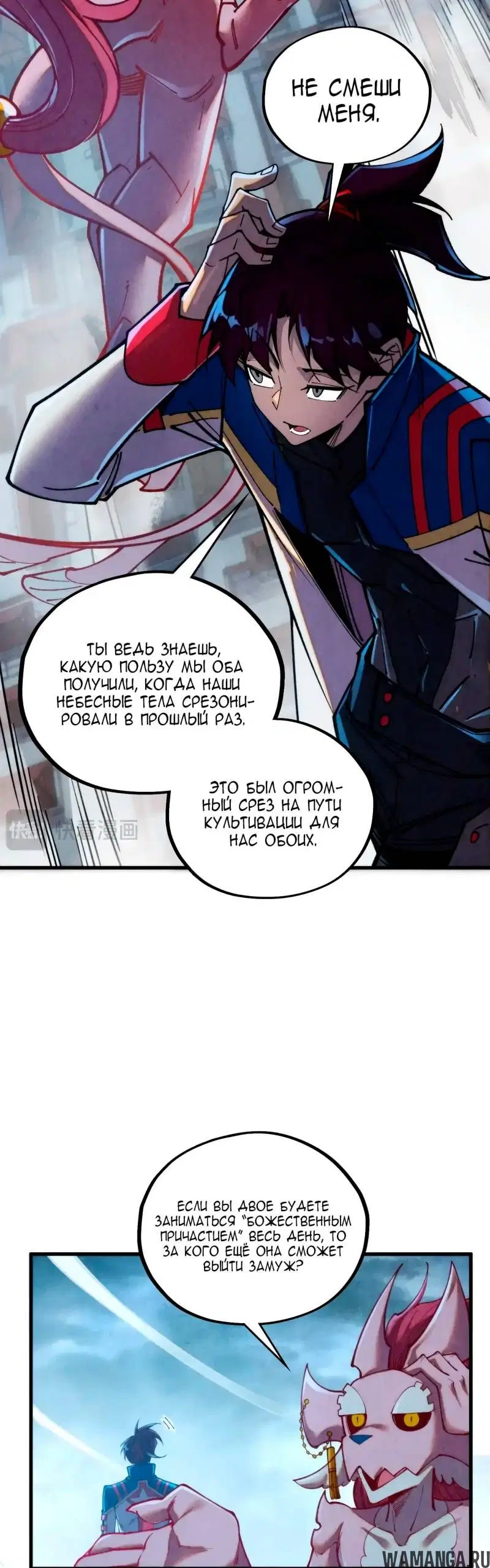 Page 7.000