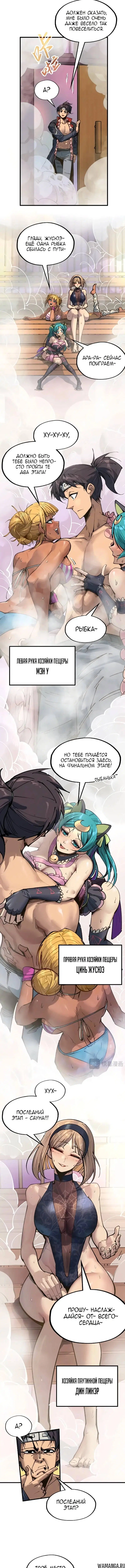 Page 7.000
