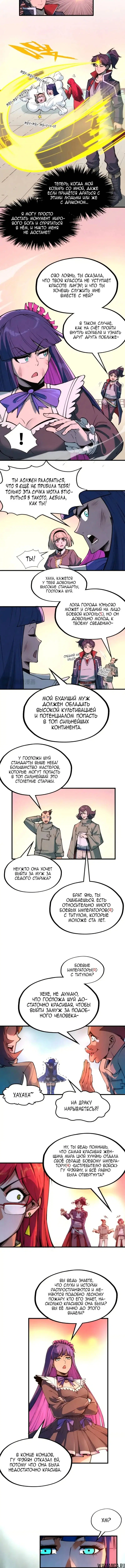 Page 7.000