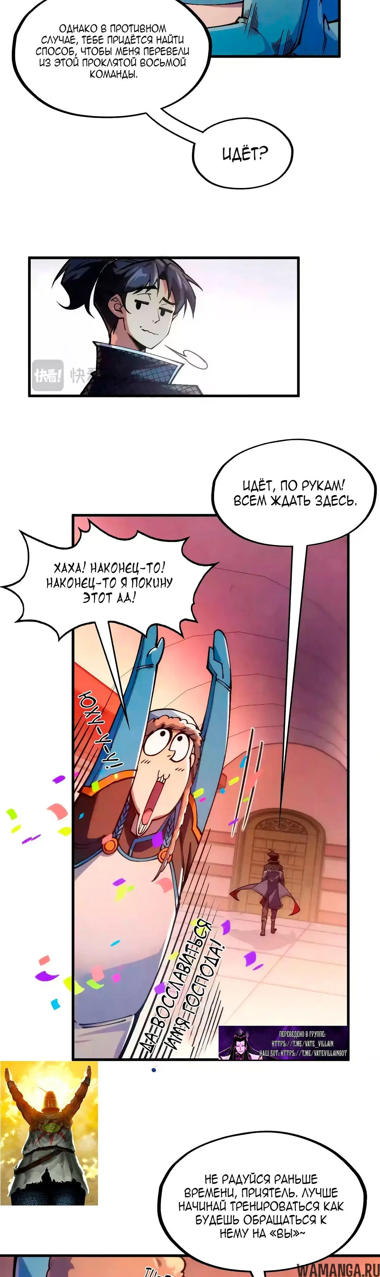 Page 8.000