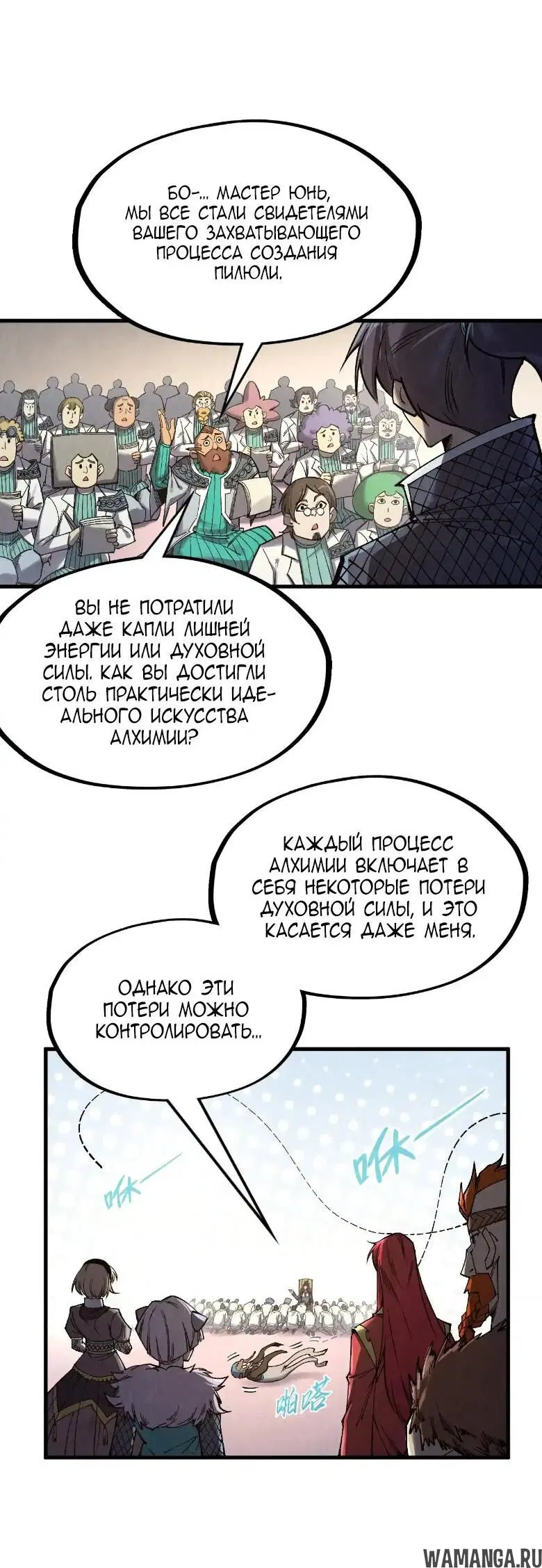 Page 8.000
