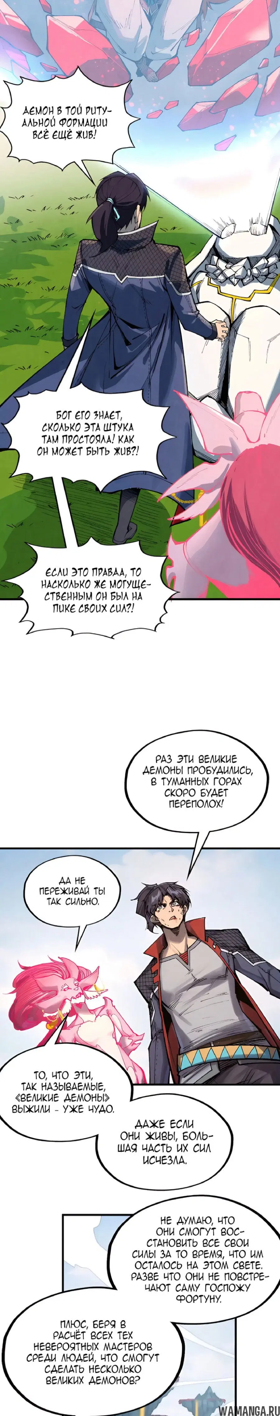Page 8.000