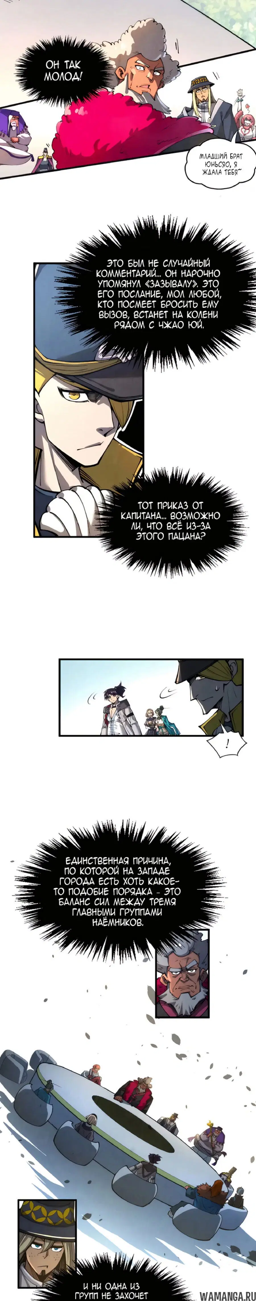 Page 8.000