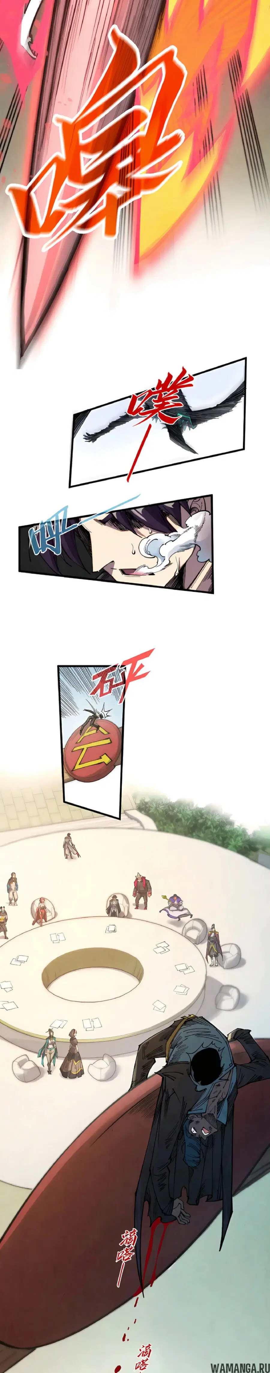 Page 8.000