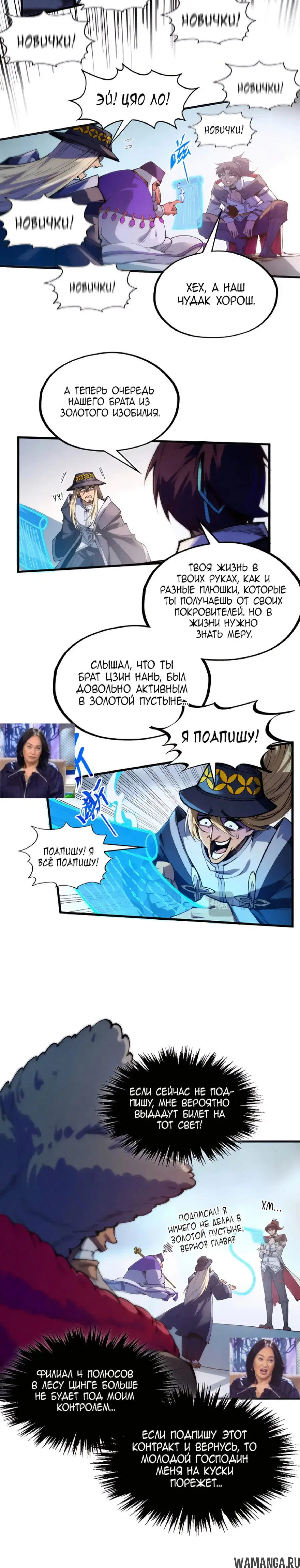 Page 8.000