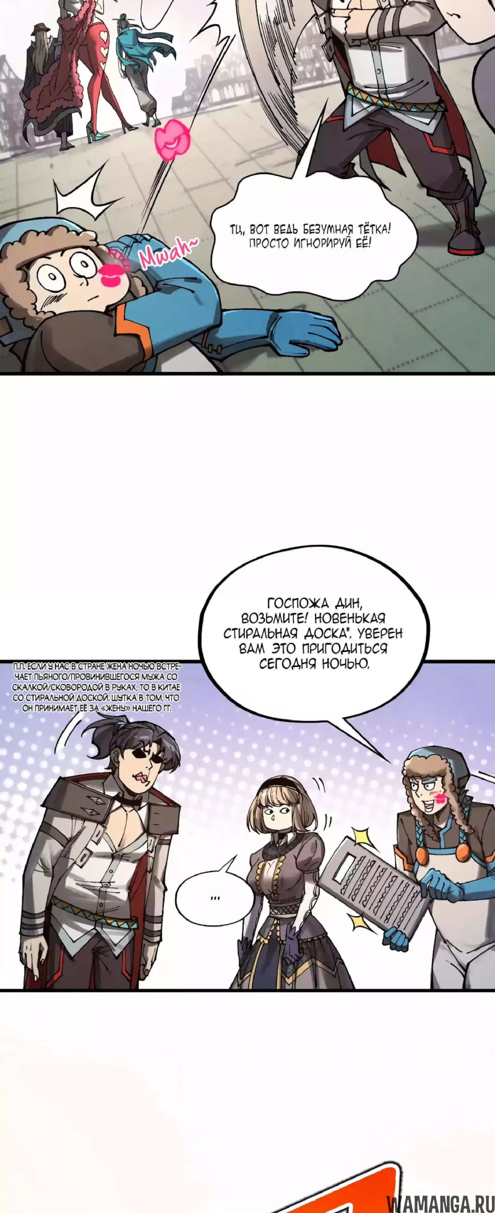 Page 8.000