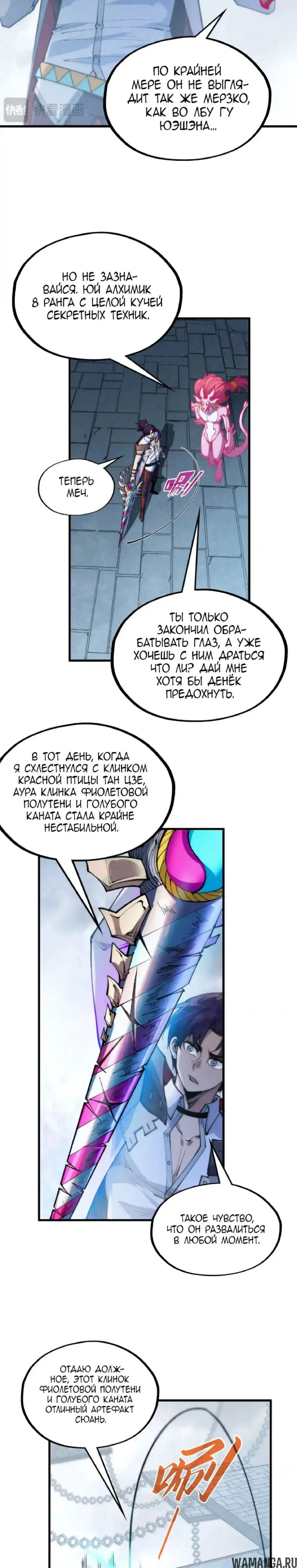 Page 8.000