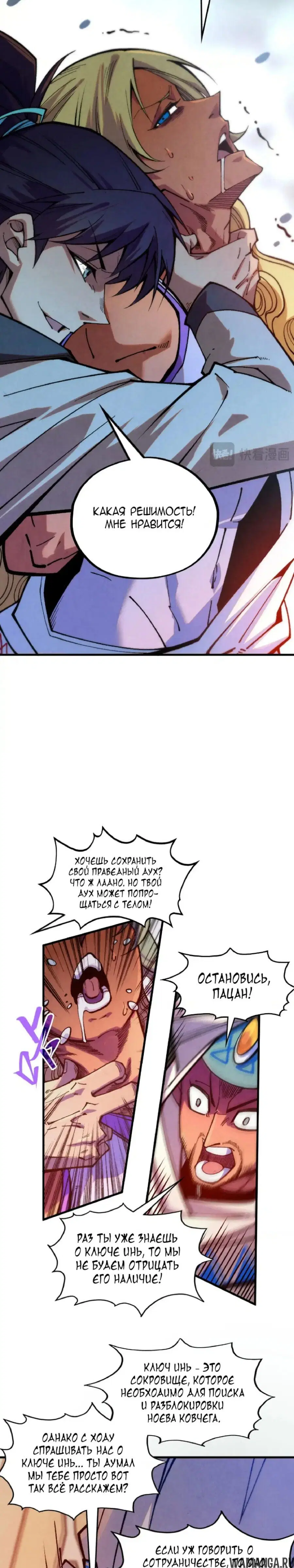 Page 8.000