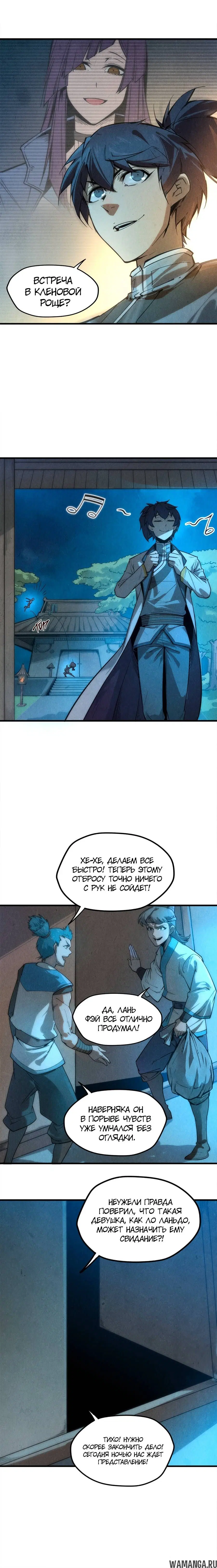 Page 8.000