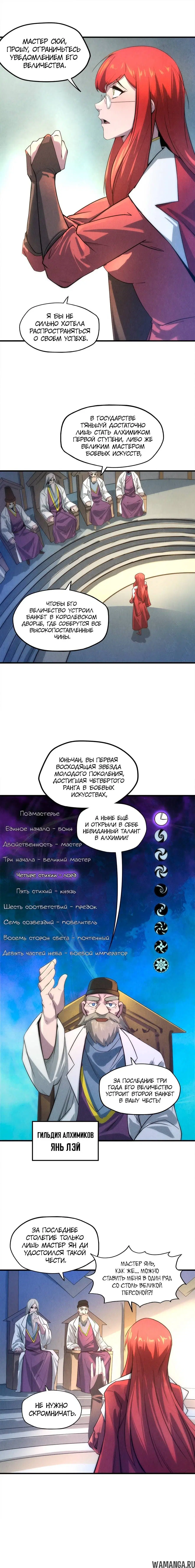 Page 8.000