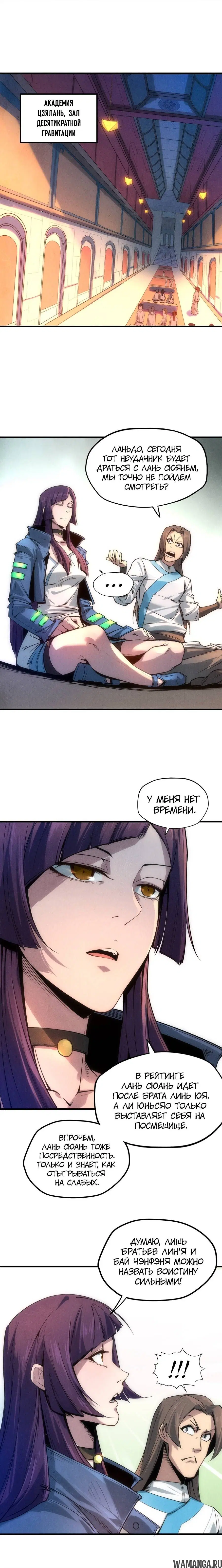 Page 8.000