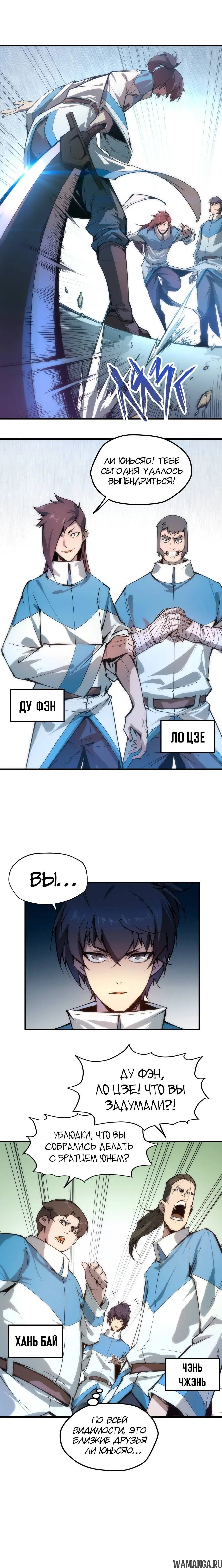 Page 8.000