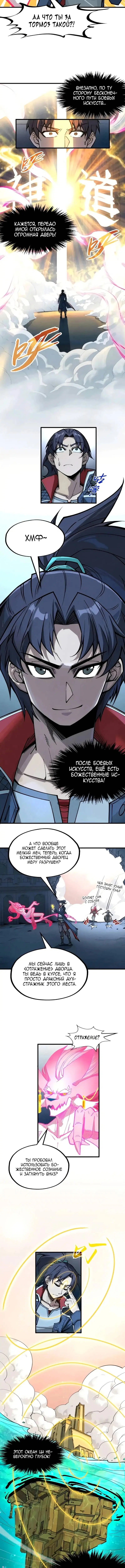Page 8.000