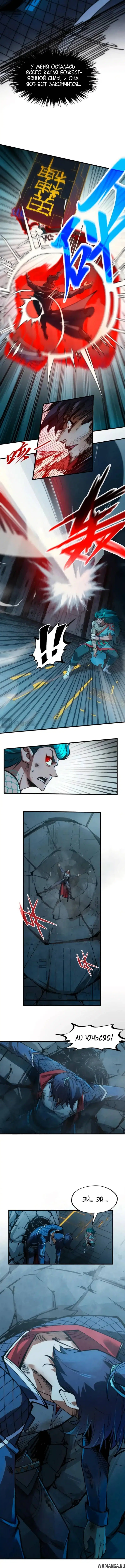 Page 8.000
