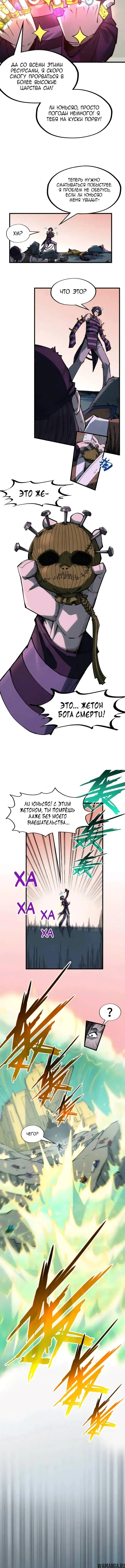 Page 8.000