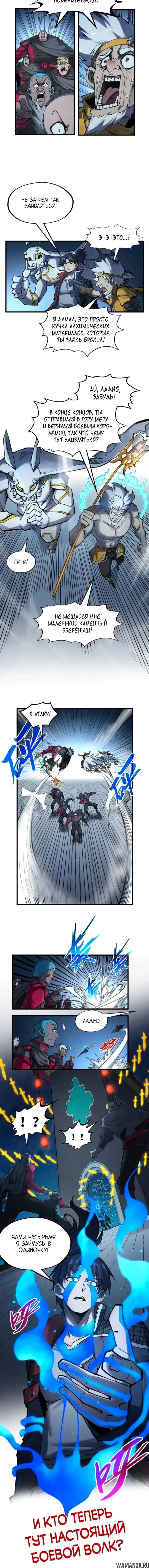 Page 8.000