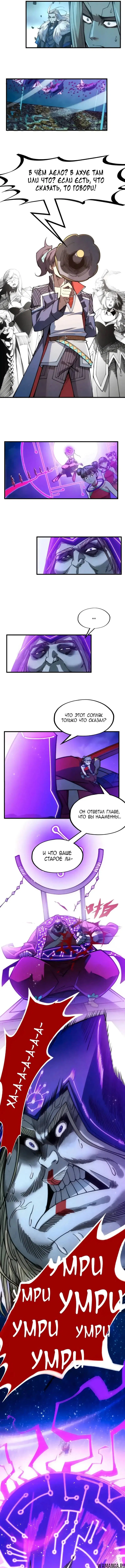 Page 8.000