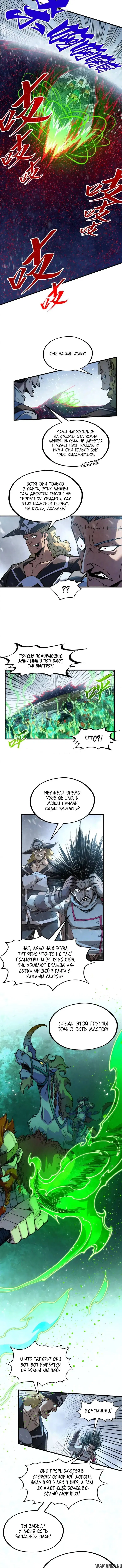 Page 8.000