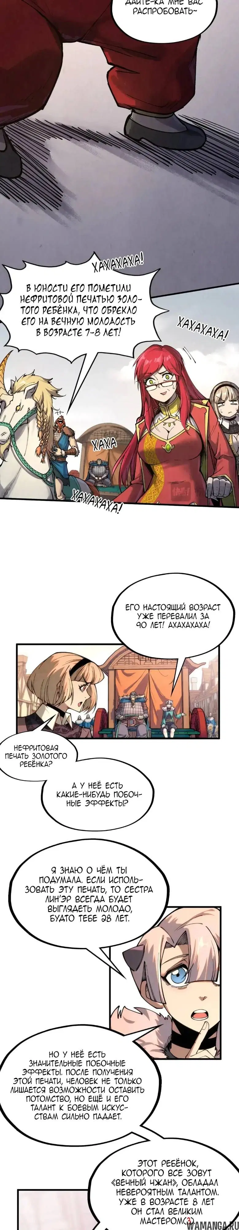 Page 8.000