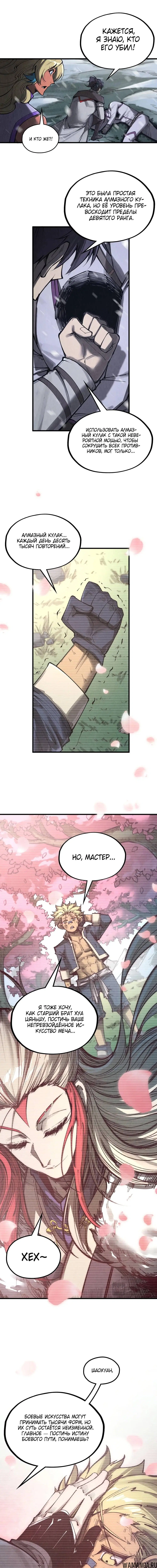 Page 8.000