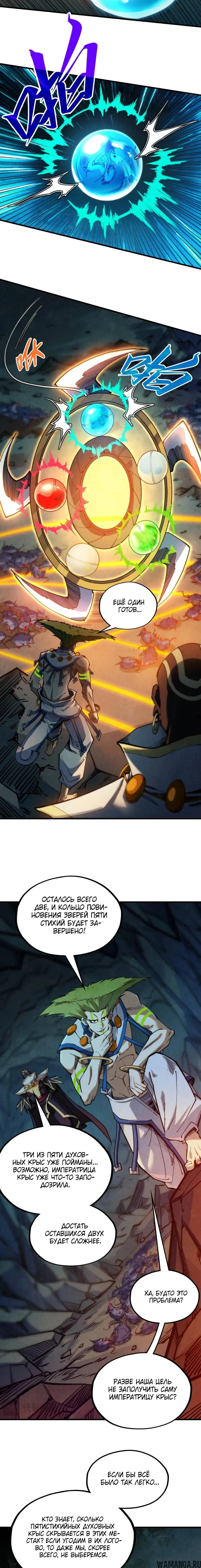 Page 8.000