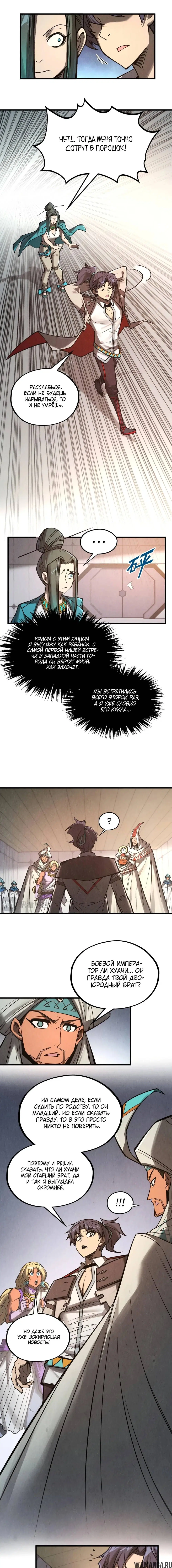 Page 8.000