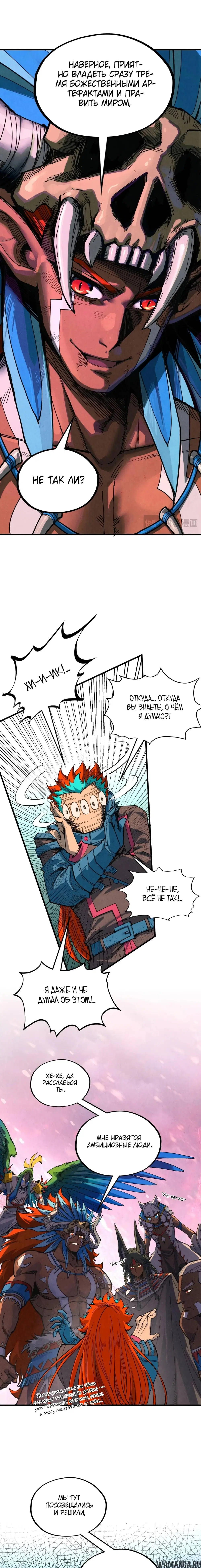 Page 8.000