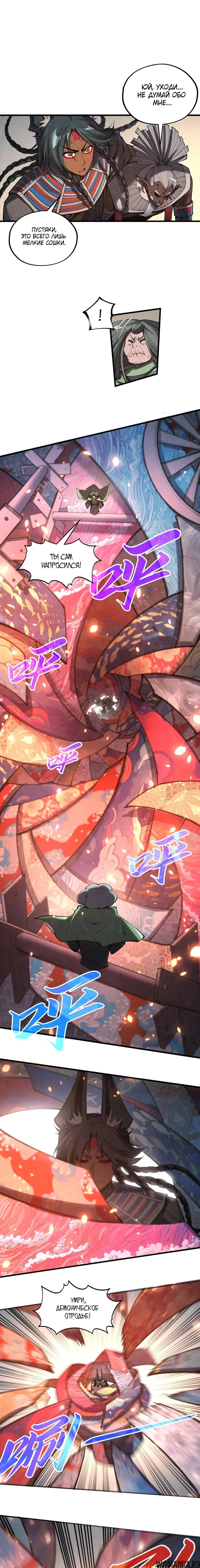 Page 8.000