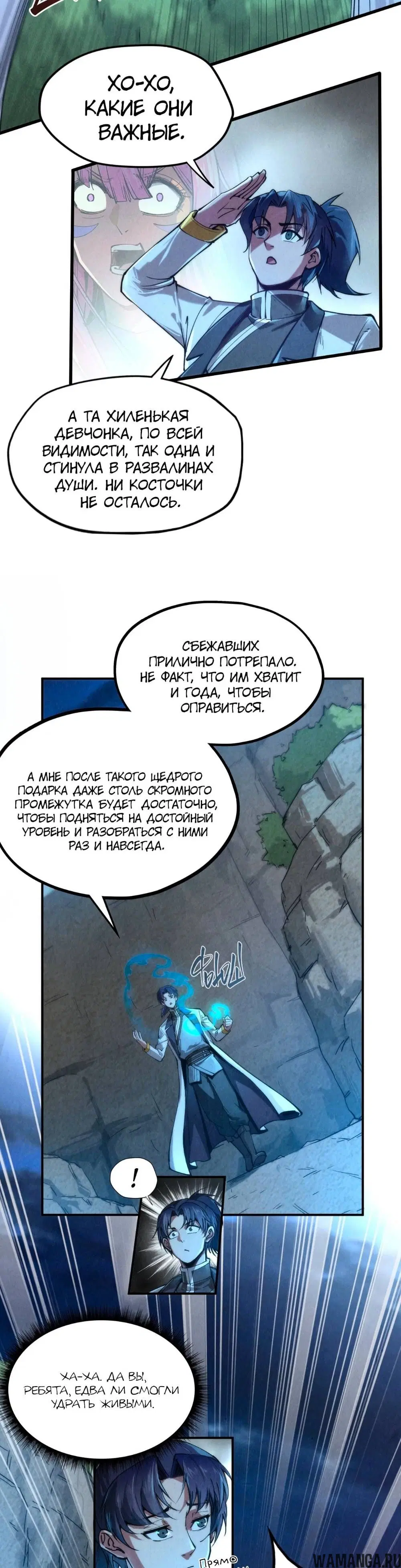 Page 8.000
