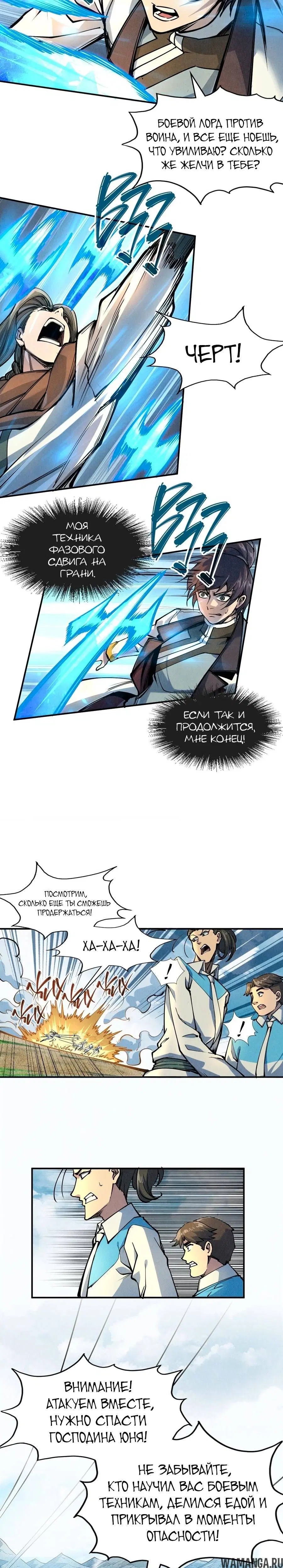 Page 8.000