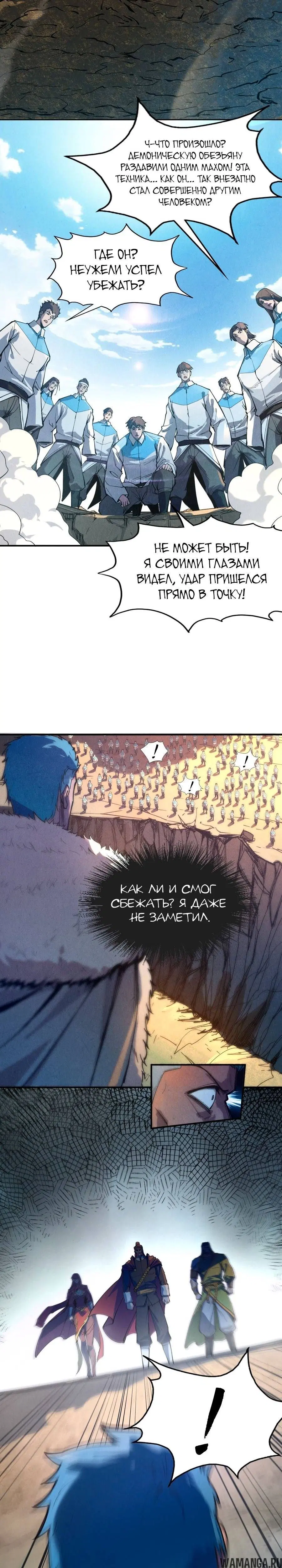 Page 8.000