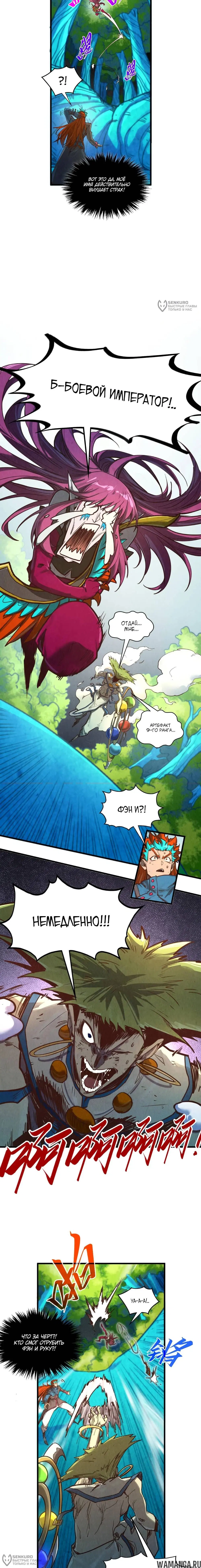 Page 8.000