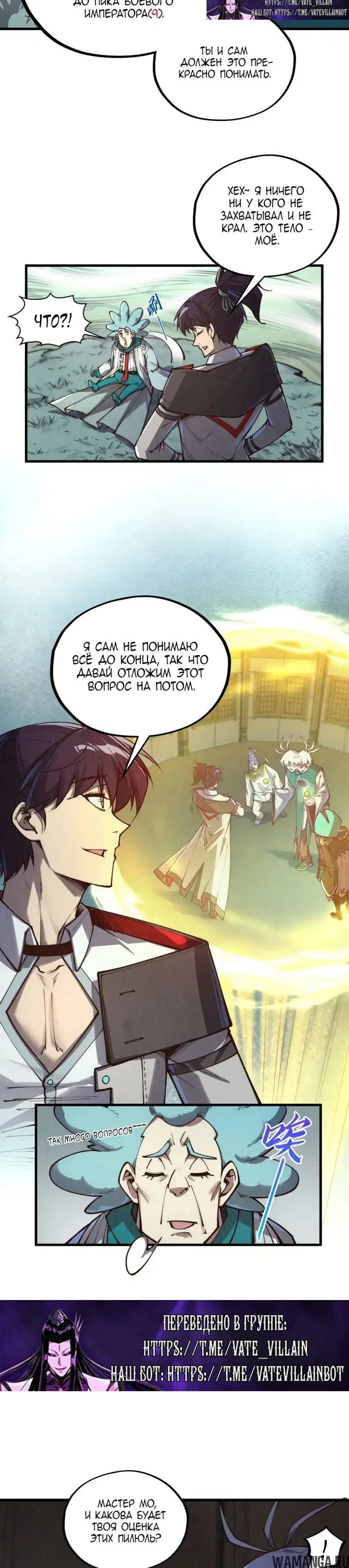 Page 8.000
