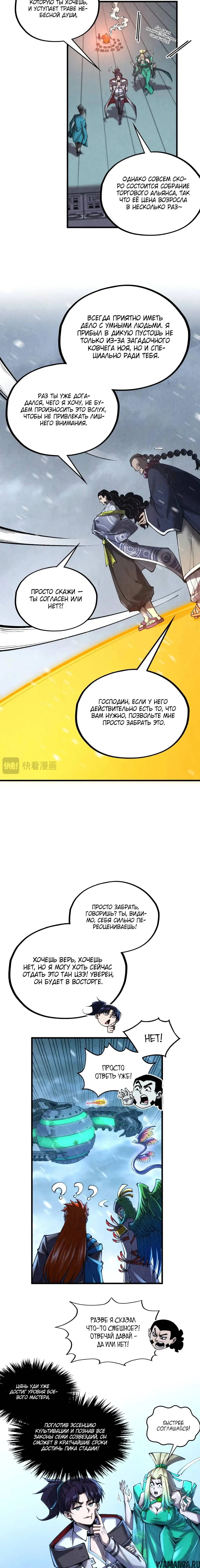 Page 8.000