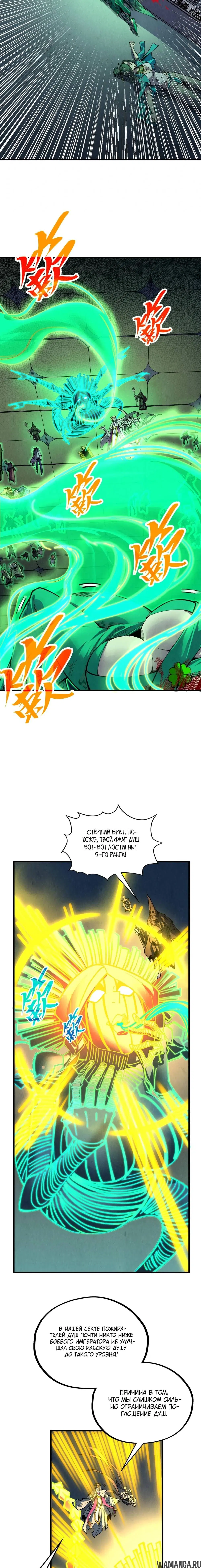 Page 8.000